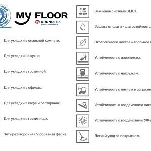 My Floor Residence 10мм  ML1012 Дуб Макро Светлый